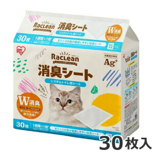 ACXI[} N[ VXegCp LV[g 30 S-SS30 LgC