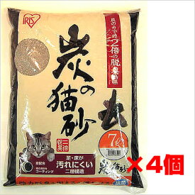 アイリスオーヤマ 炭の猫砂 7L×4個セット