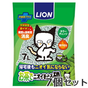 CI ybgLC ŃjICƂ鍻 7L×7Zbg