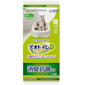 ユニチャーム 1週間消臭・抗菌デオトイレ 取りかえ専用消臭シートお徳用10枚 1週間用×10枚