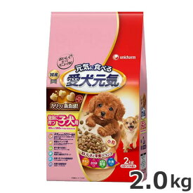ユニチャーム 愛犬元気 健康に育つ子犬用 チキン・ささみ・緑黄色野菜・小魚入り 2.0kg 子犬用 総合栄養食