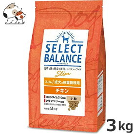 ベッツ・チョイス セレクトバランス スリム チキン 小粒 3kg