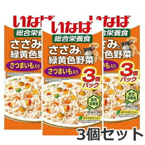 y[ցz3Zbg Ȃ ݂ƗΉF ܂ 180g×3Zbg hbOt[h EGbg pE` 