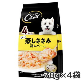 ★【今月のお買い得商品】マースジャパンリミテッド シーザー パウチ ごろっと蒸しささみ 鶏レバー入り 70g×4袋 ドッグフード