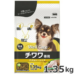 C[X^[ EFPA `p A_g`VjA 1.35kg hbOt[h h{H Y