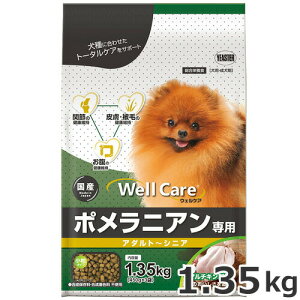 C[X^[ EFPA |jAp A_g`VjA 1.35kg hbOt[h h{H Y