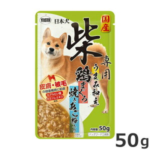 C[X^[ { Đp ܂ݘa {܂ Ă 50g hbOt[h EGbg pE` Y