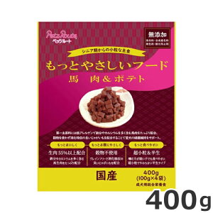 ybc[g Ƃ₳t[h n|eg 400g  Z~CXg hbOt[h h{H