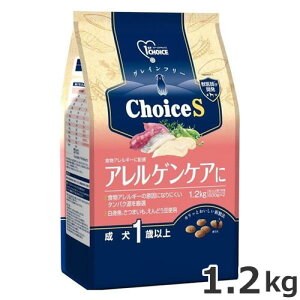 アースペット ファーストチョイス ChoiceS アレルゲンケアに 成犬1歳以上 1.2kg ドッグフード 総合栄養食 グレインフリー