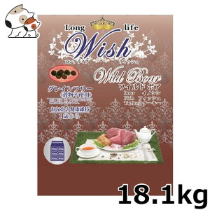 p[pX Wish(EBbV) Ch{A 18.1kg