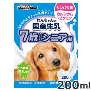 hM[}nV 񂿂̍Y 7΂̃VjAp 200ml