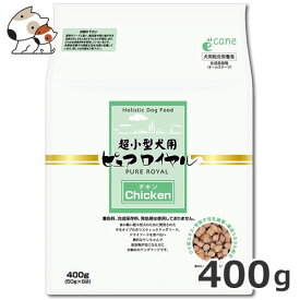 【メール便】ジャンプ 超小型犬用ピュアロイヤル チキン 400g(50g×8個入り) 送料無料
