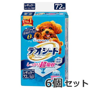 1P[X j`[ fIV[g 蒴z L^Cv M[ 72×6Zbg