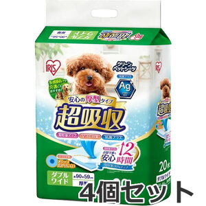 ACXI[} zybgV[c _uCh 20×4Zbg CPS-20DW