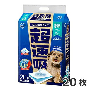 ACXI[} zybgV[c _uCh 20 ybgV[c 1ll2܂