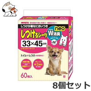 {rAR V[c WL neo M[TCY 60×8Zbg