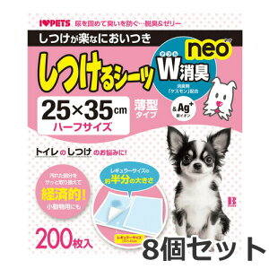 8Zbg {rAR V[c WL neo n[tTCY 25×35cm 200×8Zbg ybgV[c gCV[g   L  ETM ybgp