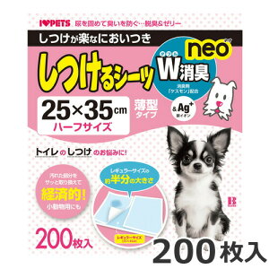 {rAR V[c WL neo n[tTCY 25×35cm 200 ybgV[c gCV[g   L  ETM ybgp