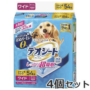 1P[X j`[ fIV[g 蒴z L^Cv Ch W{pbN 54×4Zbg