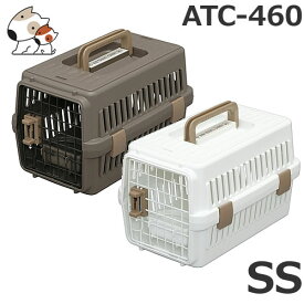 アイリスオーヤマ エアトラベルキャリー 超小型犬・猫用 ATC-460 ブラウン/ホワイト