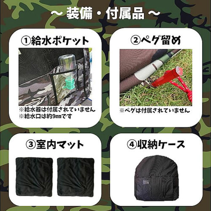 割引も実施中 ペットアイ ポータブルケージ W カモフラグリーン カモフラグレー 折りたたみ 防災対策 多頭飼い Broadcastrf Com 割引も実施中 ペットアイ ポータブルケージ W カモフラグリーン カモフラグレー 折りたたみ 防災対策 多頭飼い Broadcastrf Com