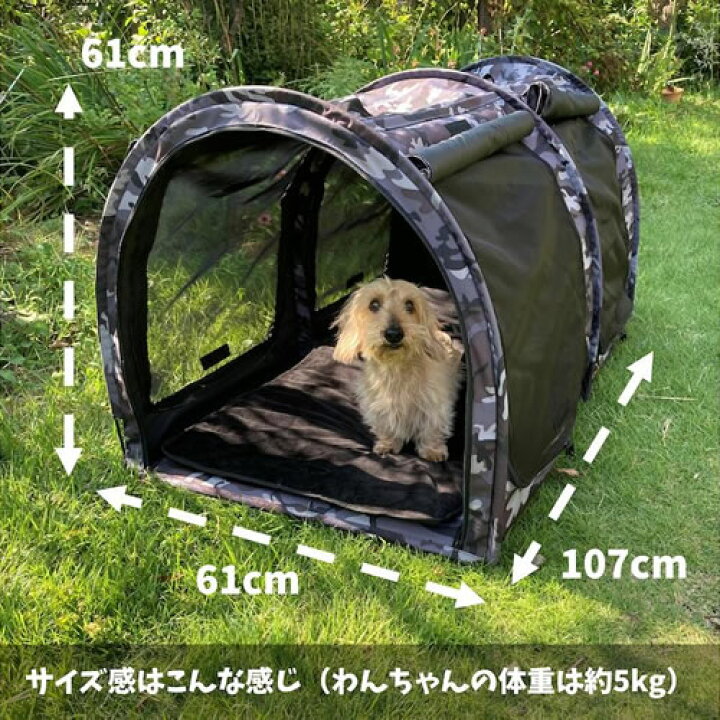 割引も実施中 ペットアイ ポータブルケージ W カモフラグリーン カモフラグレー 折りたたみ 防災対策 多頭飼い Broadcastrf Com 割引も実施中 ペットアイ ポータブルケージ W カモフラグリーン カモフラグレー 折りたたみ 防災対策 多頭飼い Broadcastrf Com
