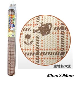 aOrA ybgɂ₳hL}bg 50×65cm