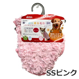 楽天市場 マルカン 着る毛布 Sの通販