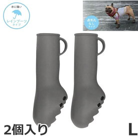 ピカコーポレイション ペットアドバンス 犬用レインブーツ パウテクト Lサイズ ダークブラウン 2個入り 犬の靴 肉球保護 雨の日 通気孔なし