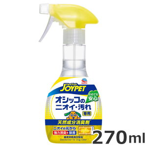 y9/28܂SALEzW\g[fBO WCybg VRL IVbRp 270ml