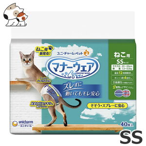 ŷizj`[ ybgPA }i[EFA ˂p Lpނ SSTCY 40