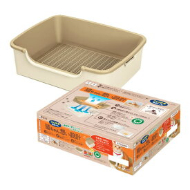 エステー ニャンとも清潔トイレ 本体セット シンプルタイプ ライトベージュ 猫トイレ システムトイレ 消臭