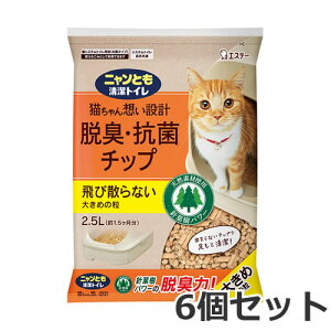 GXe[ jƂgC ELER `bv 傫߂̗ 2.5L×6Zbg VXegCp L LgC P[X̔