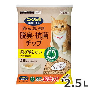 GXe[ jƂgC ELER `bv 傫߂̗ 2.5L VXegCp L LgC L