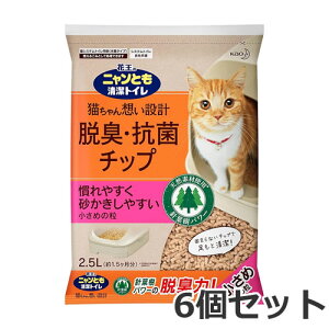 GXe[ jƂgC ELER `bv ߂̗ 2.5L×6Zbg VXegCp L LgC P[X̔