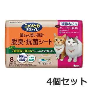 GXe[ jƂgC ELER V[g ˂p 8×4Zbg VXegCpV[g LgC L