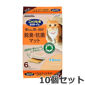 GXe[ jƂgC ELER }bg 6×10Zbg VXegCpz }bg^Cv LgC L