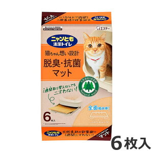 GXe[ jƂgC ELER }bg 6 VXegCpz }bg^Cv LgC L