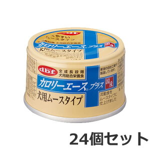 24ʃZbg frtybg dbf J[G[XvX p[X^Cv 85g×24ʃZbg h{H