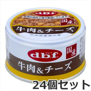 �f�r�t�y�b�g dbf ����&�`�[�Y 85g×24�Z�b�g ���p���͂� �ʋl �E�F�b�g�t�[�h �h�{�⊮�H �I�[���X�e�[�W ���F�ܖ��Y��