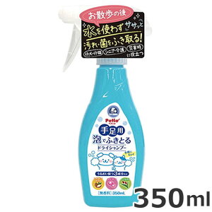 �y�e�B�I �葫�p�A�łӂ��Ƃ�h���C�V�����v�[ ���L�p 350ml