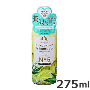 aw Rybg tOXVv[No5 tbVVgX̍ 275ml