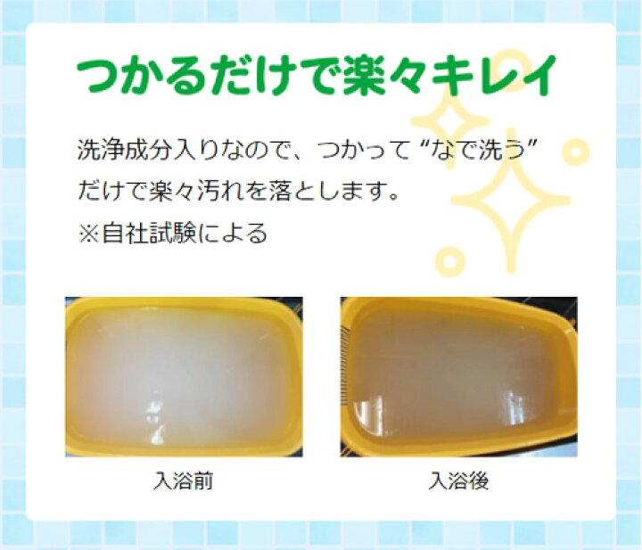 499円 カタログギフトも! アース ペット アースペット×バスクリン 愛犬用 炭酸入浴剤ぬくりん 森林の香り 300g 499円 カタログギフトも! アース ペット アースペット×バスクリン 愛犬用 炭酸入浴剤ぬくりん 森林の香り 300g
