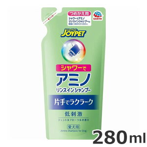 A[Xybg WCybg JOYPET V[ŃA~mXCVv[ l֗p 280ml p