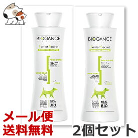 【メール便】ドーイチ バイオガンス テリアシークレット シャンプー 15ml×2個セット お試しサイズ 送料無料