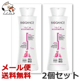 【メール便】ドーイチ バイオガンス マイキャット シャンプー 15ml×2個セット お試しサイズ 送料無料