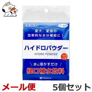犬用健康管理用品 経口補水液 粉末 ペットの人気商品 通販 価格比較 価格 Com 犬用健康管理用品 経口補水液 粉末 ペットの人気商品 通販 価格比較 価格 Com
