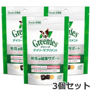 y[ցz3Zbg Oj[Y fC[Tvg ƉǔNT|[g 63g×3Zbg p Tvg ⏕ 