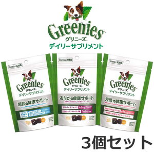 y[ցz3Zbg Oj[Y fC[Tvg A\[gZbg ֐߂̌NT|[g/Ȃ̌NT|[g/ƉǔNT|[g 63g×3Zbg p Tvg ⏕ 