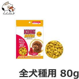 コングジャパン コング バイツ チーズ味 全犬種 生後3ヶ月以上 80g